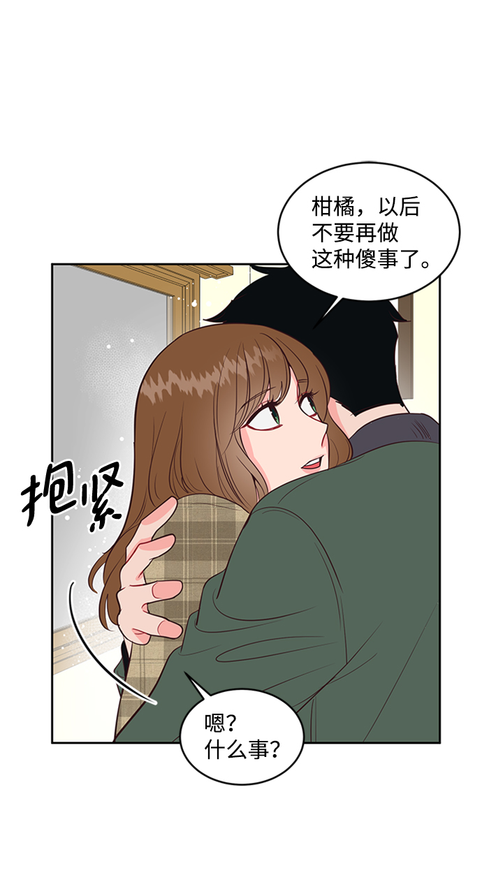 第56话41