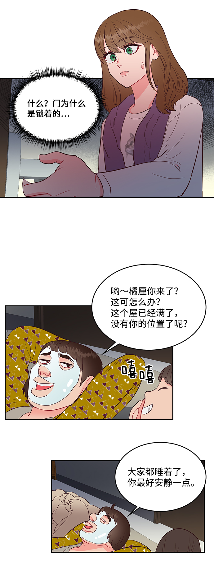 第51话24