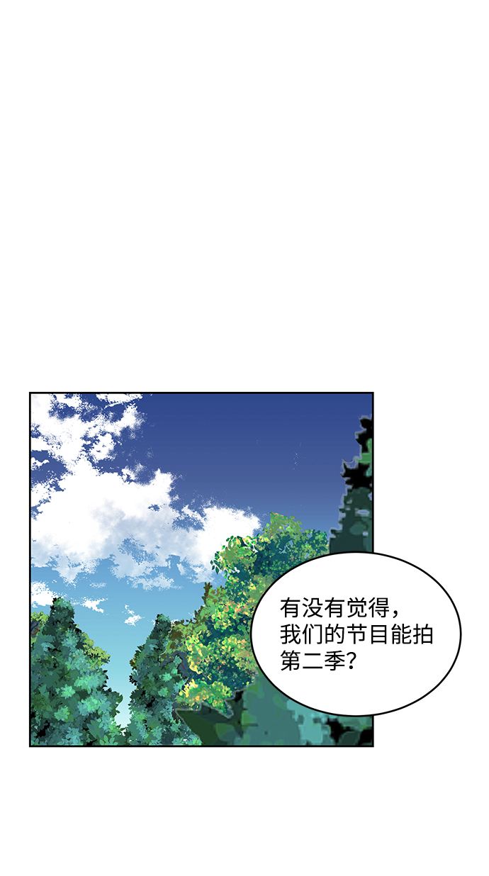第51话14