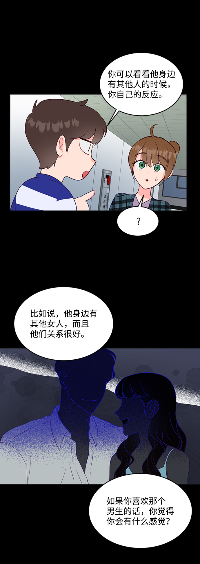 第48话29