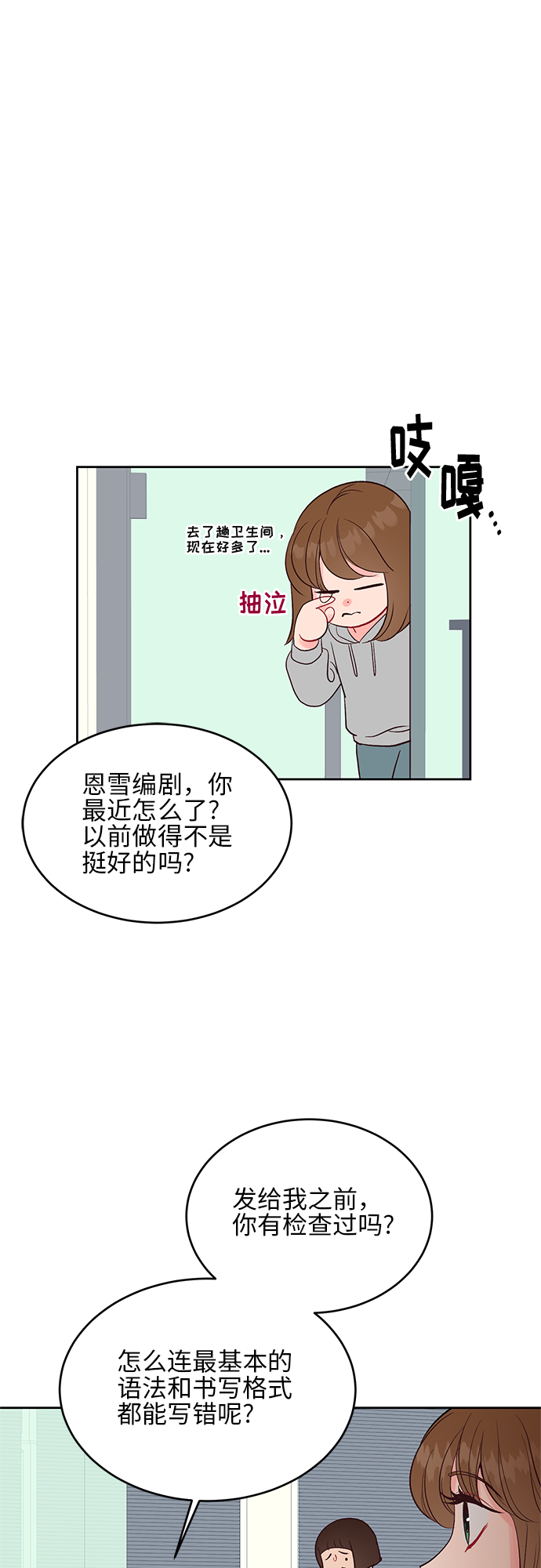 第35话13