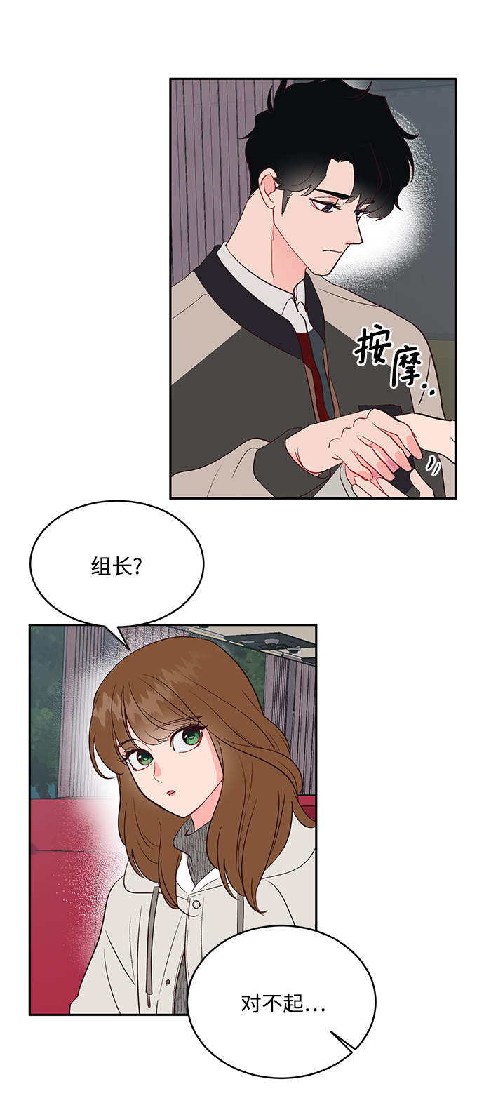第59话3