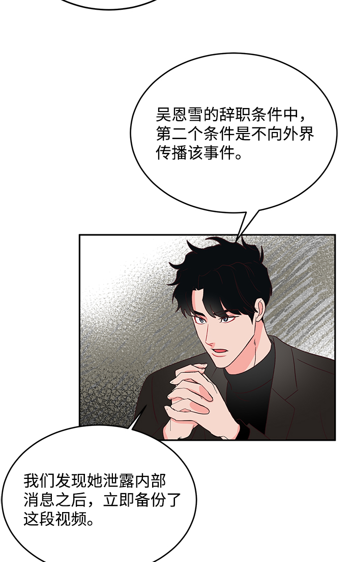第66话35