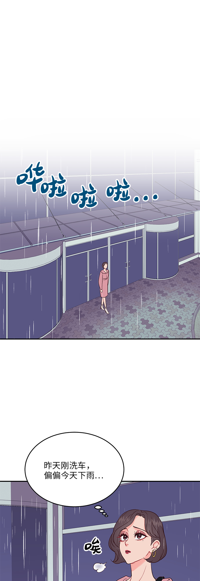 第28话0