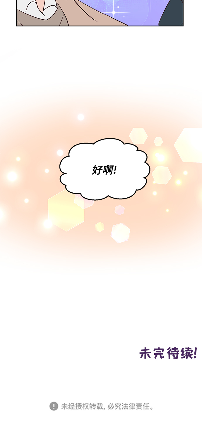 第28话39