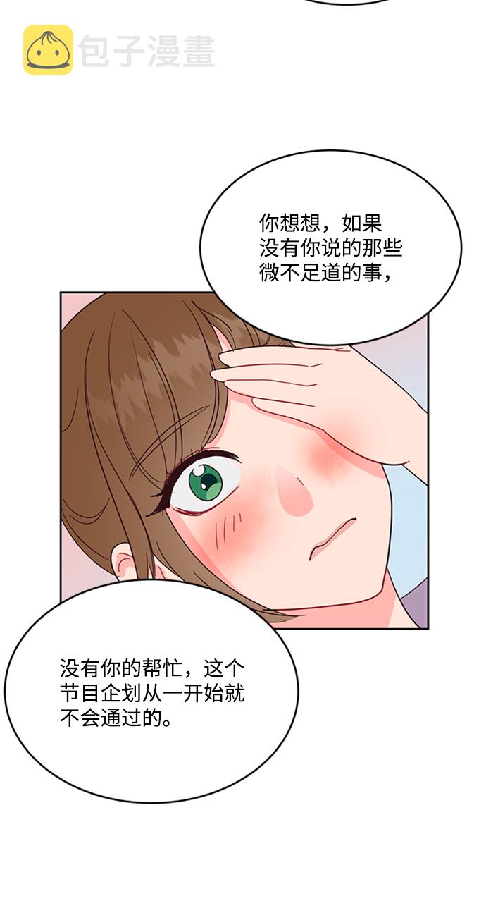 第45话31