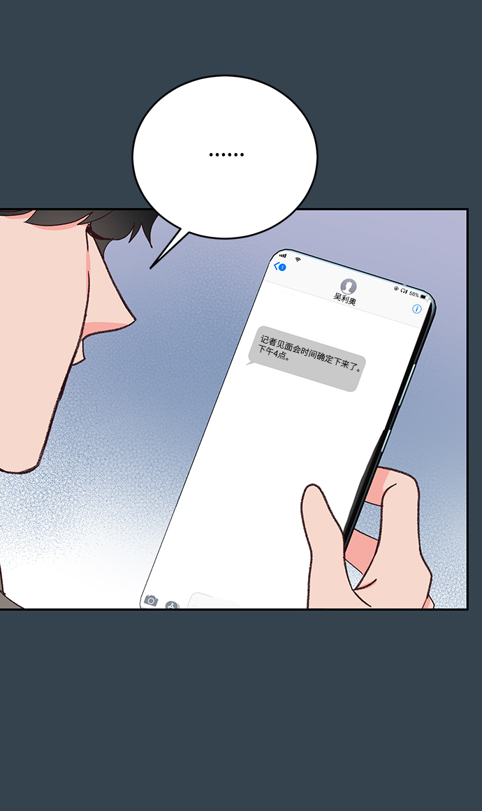 第66话10
