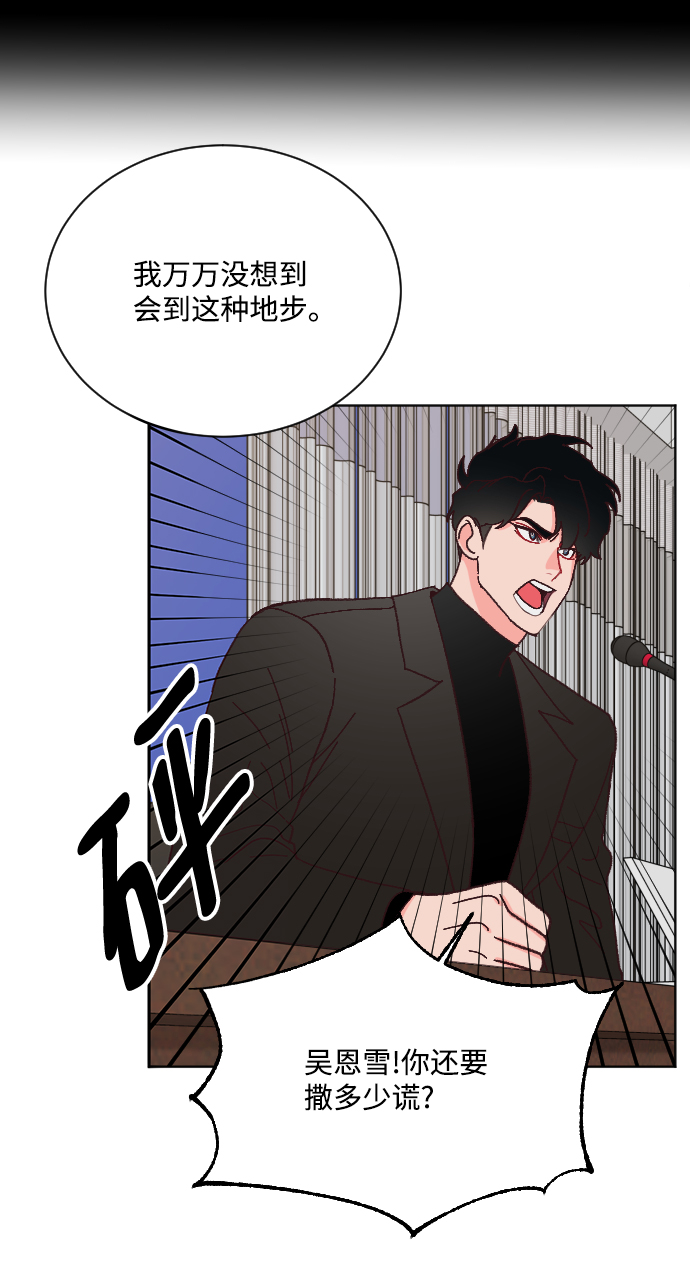 第65话57