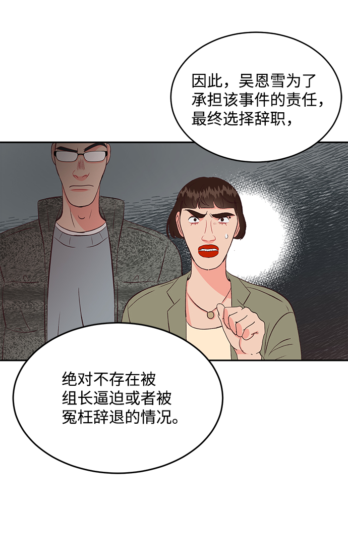 第66话31