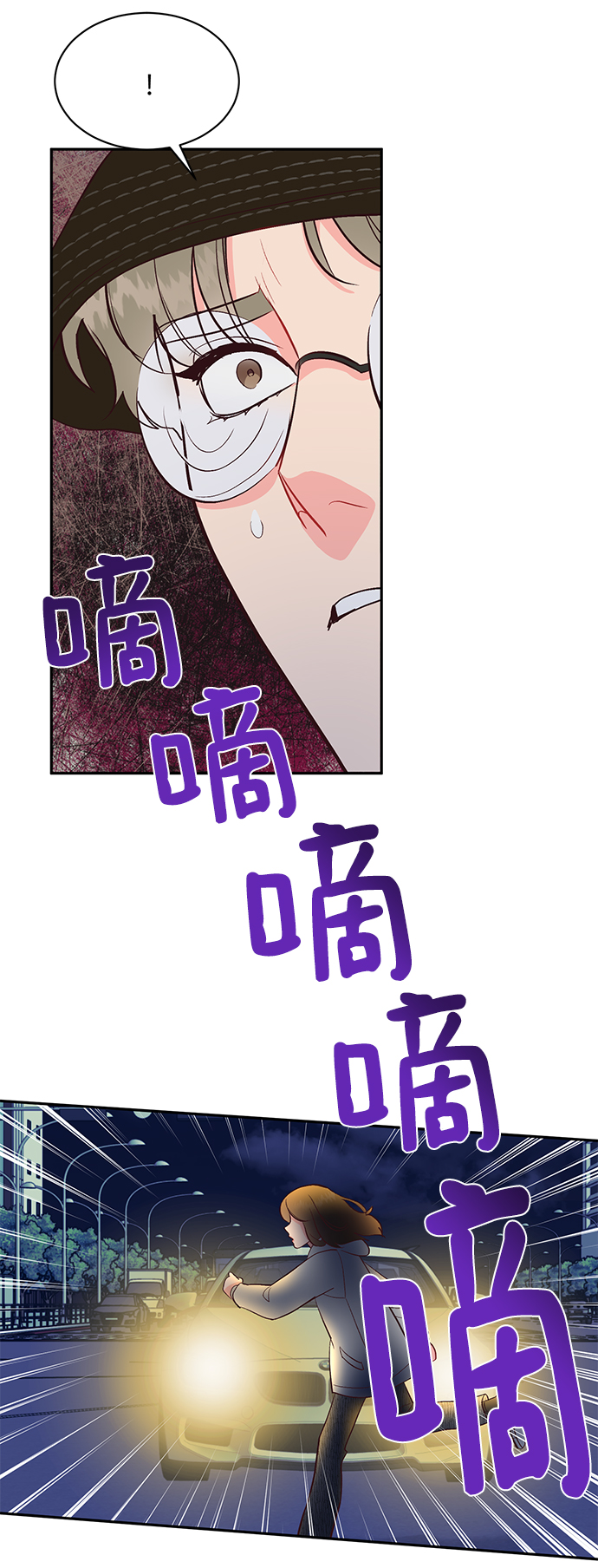 第59话73