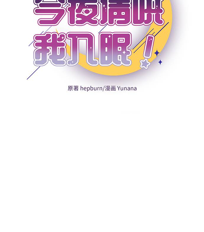 第16话6