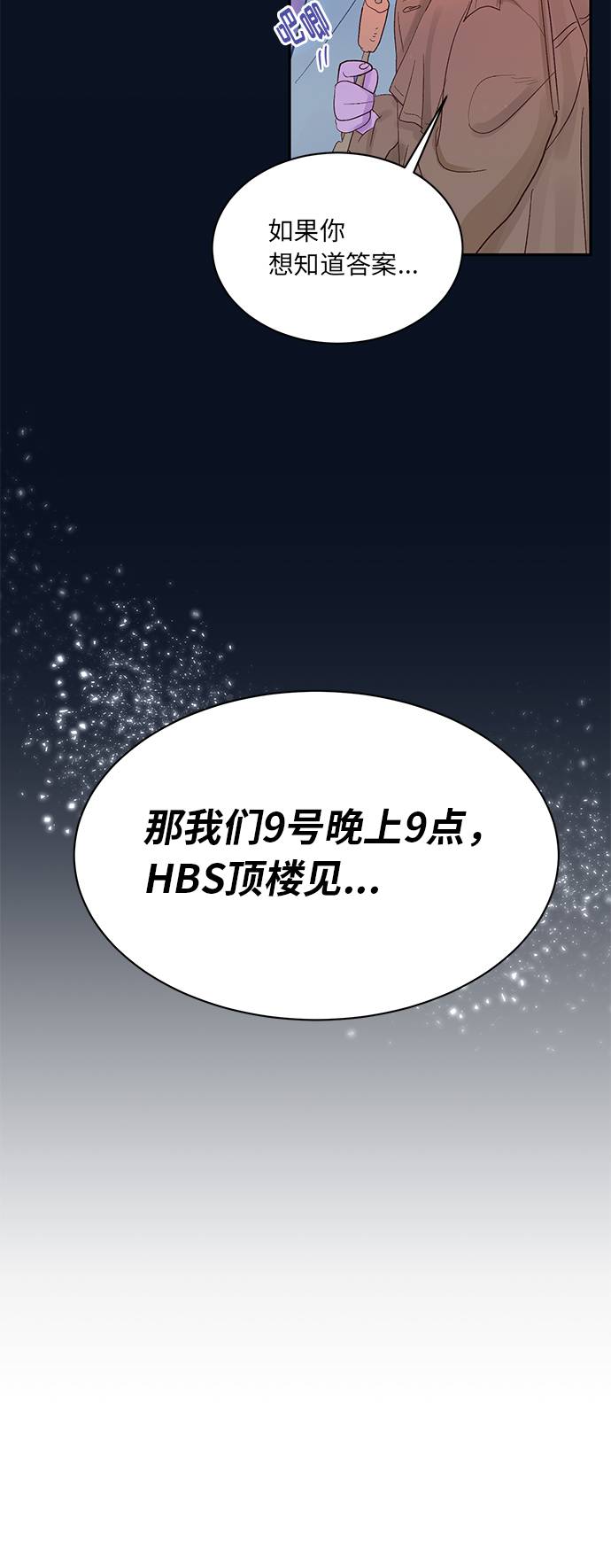 第1话19