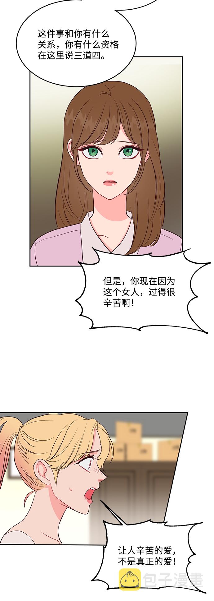 第49话23