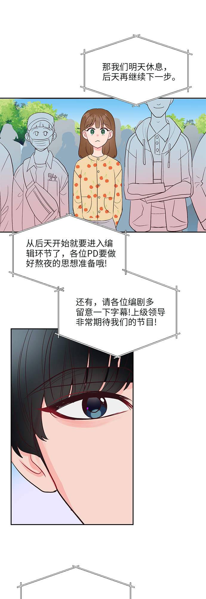 第17话9