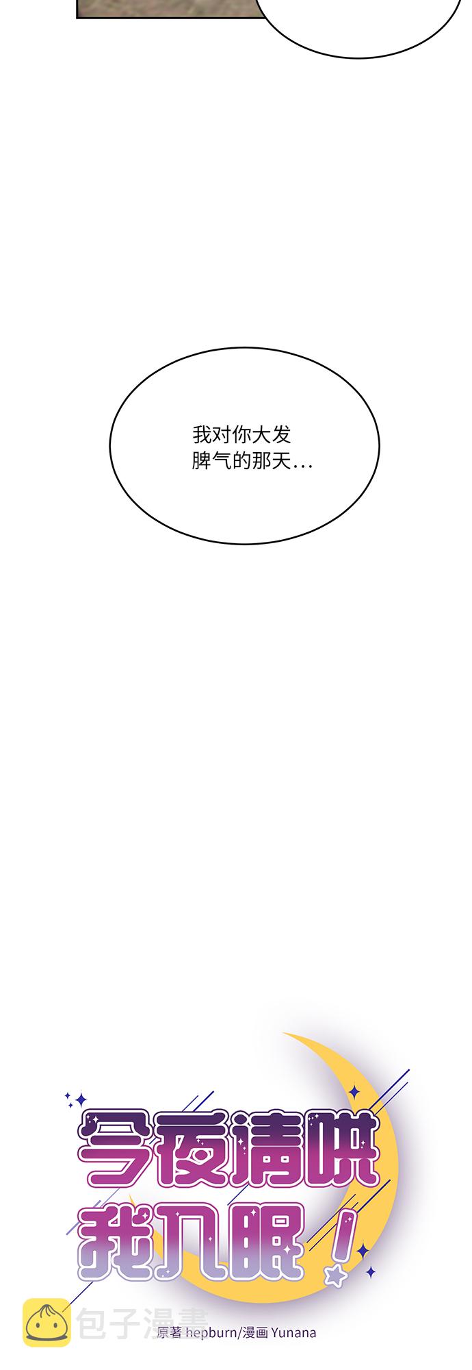 第13话4