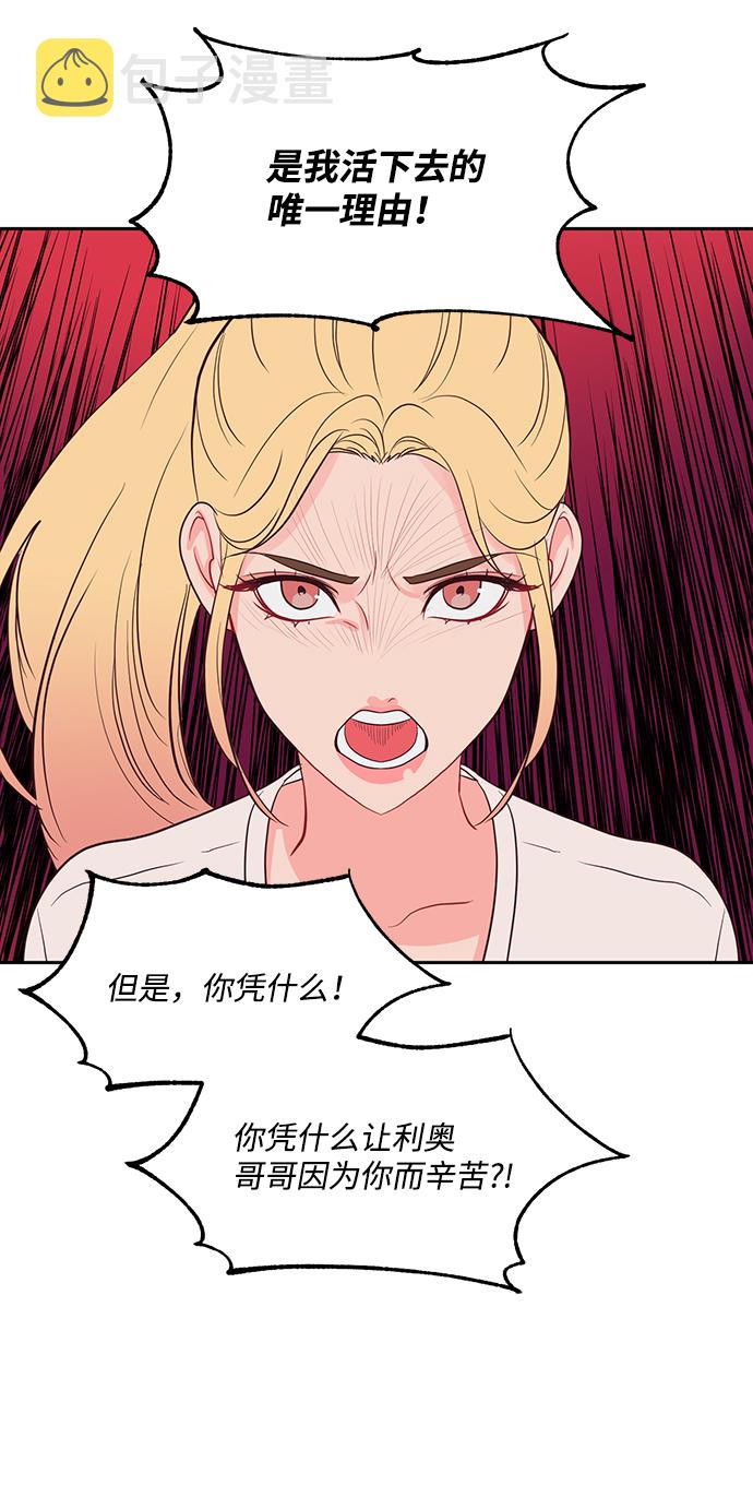 第49话18