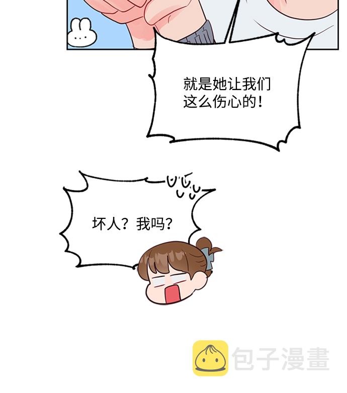 第47话5