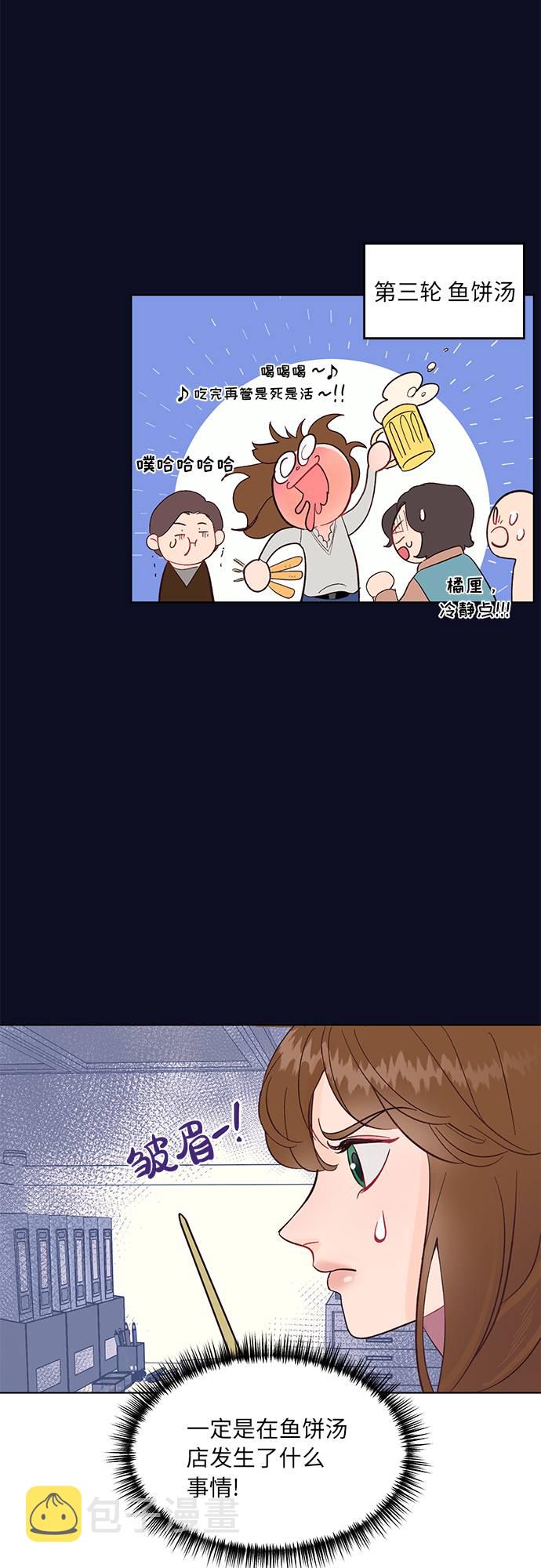 第1话26