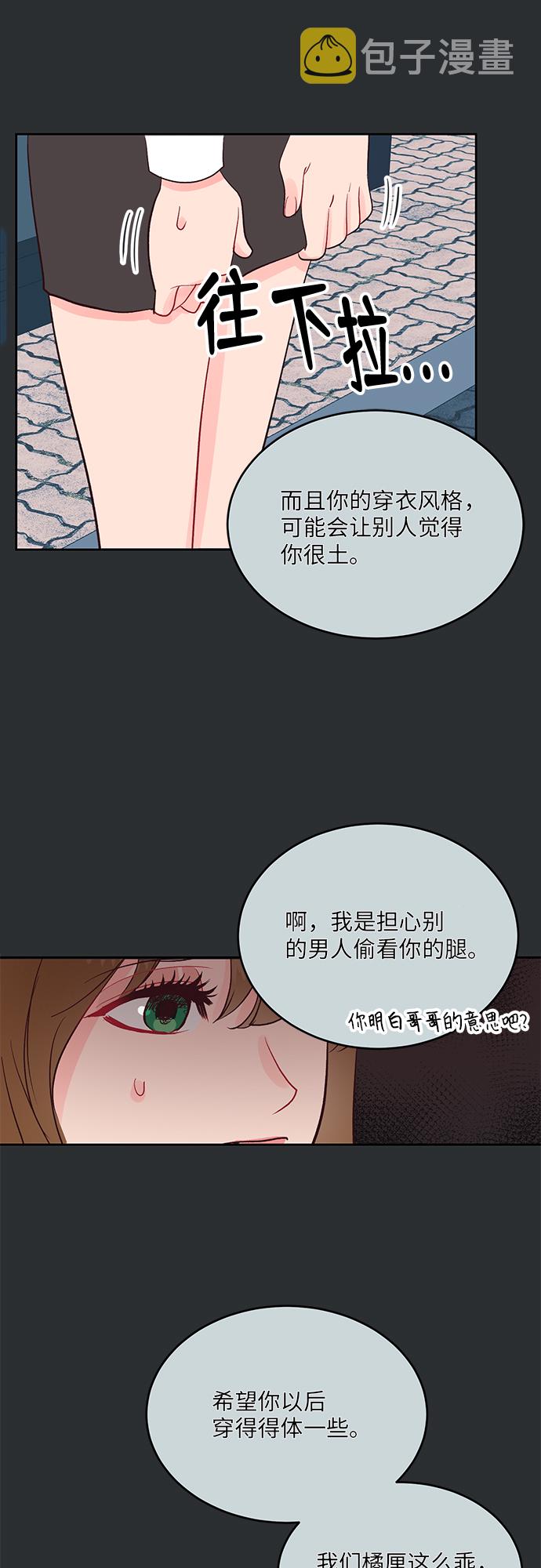 第29话16