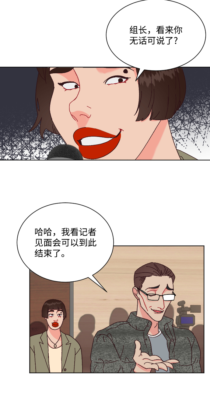 第65话60