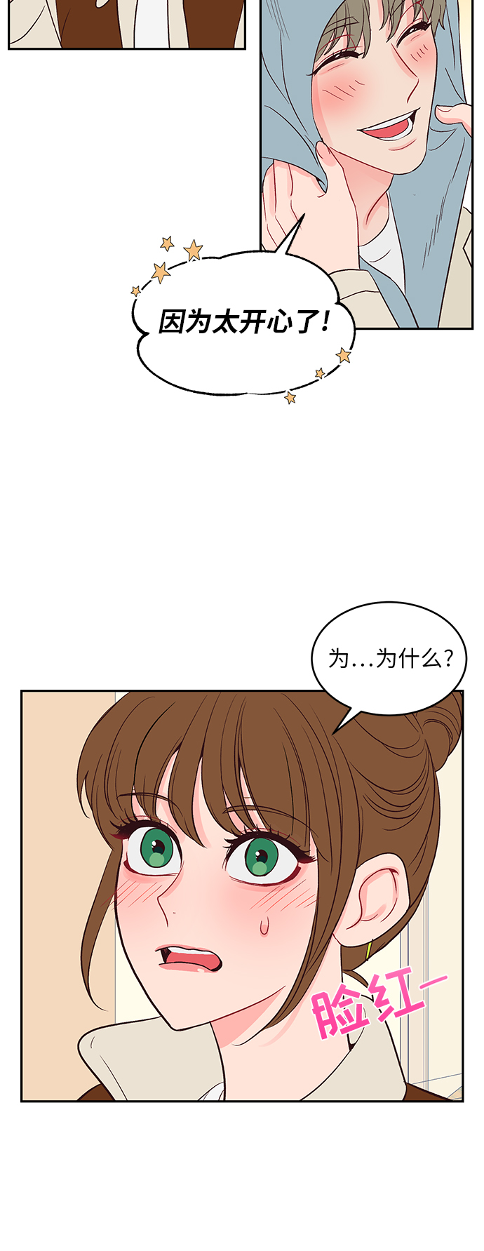 第25话29