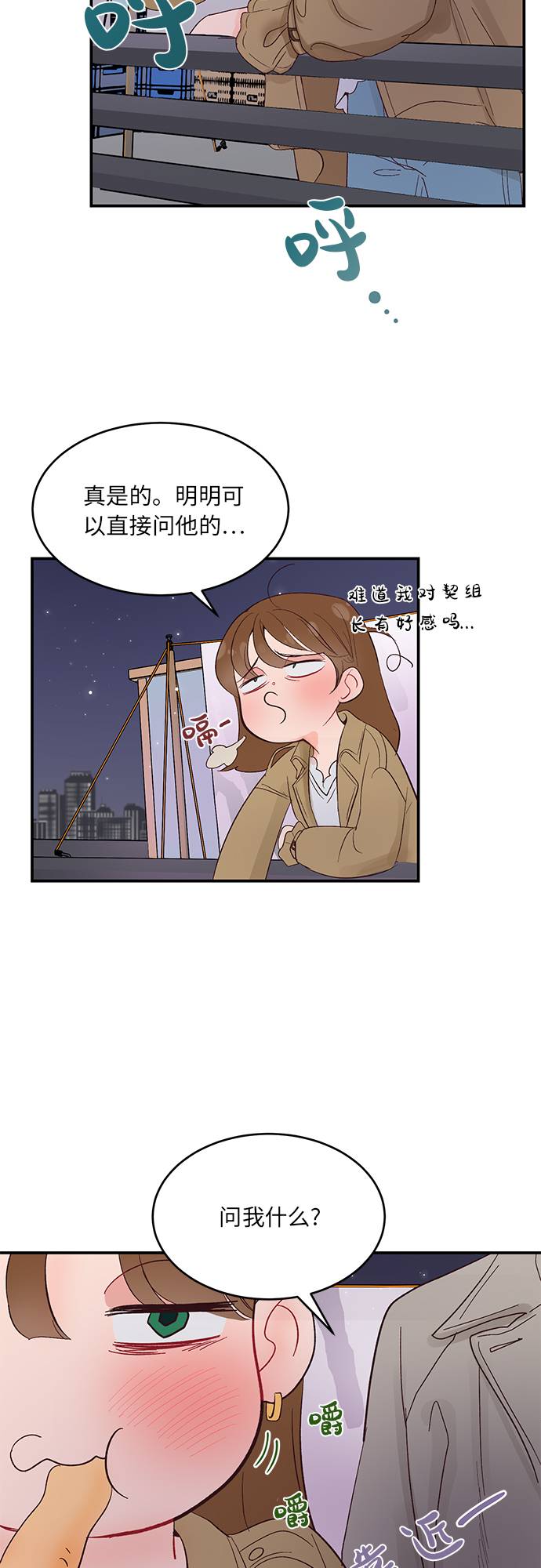 第8话8