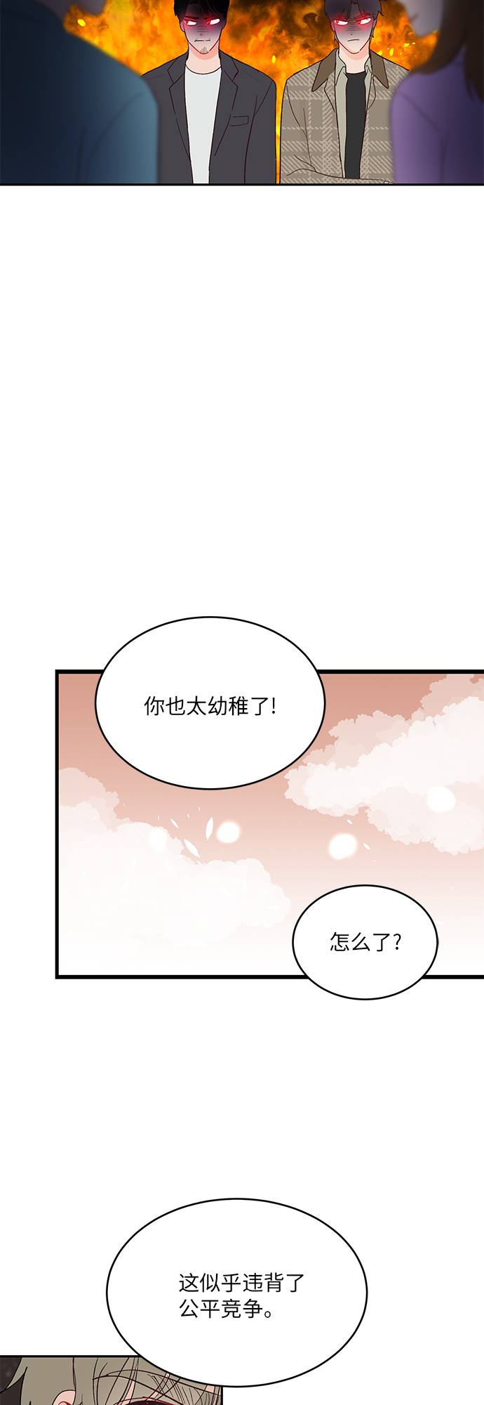 第10话40