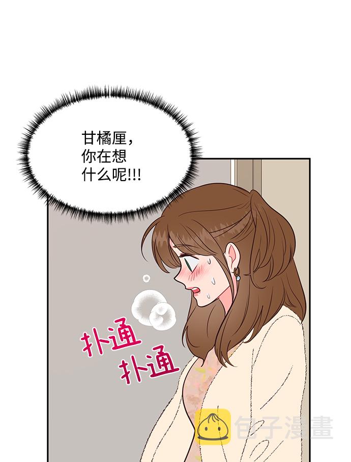 第61话40