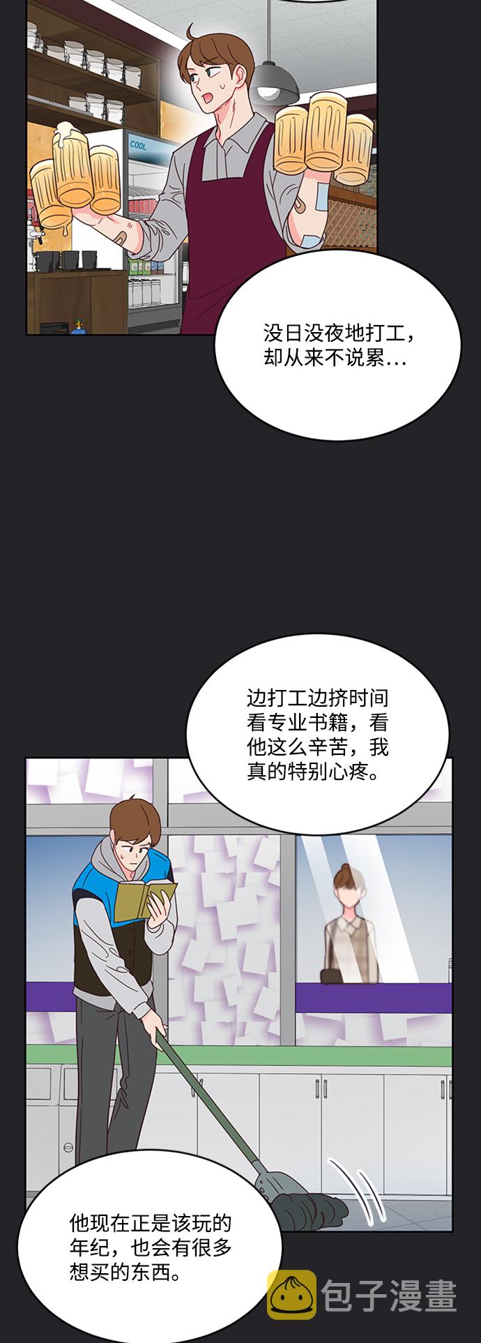 第45话21