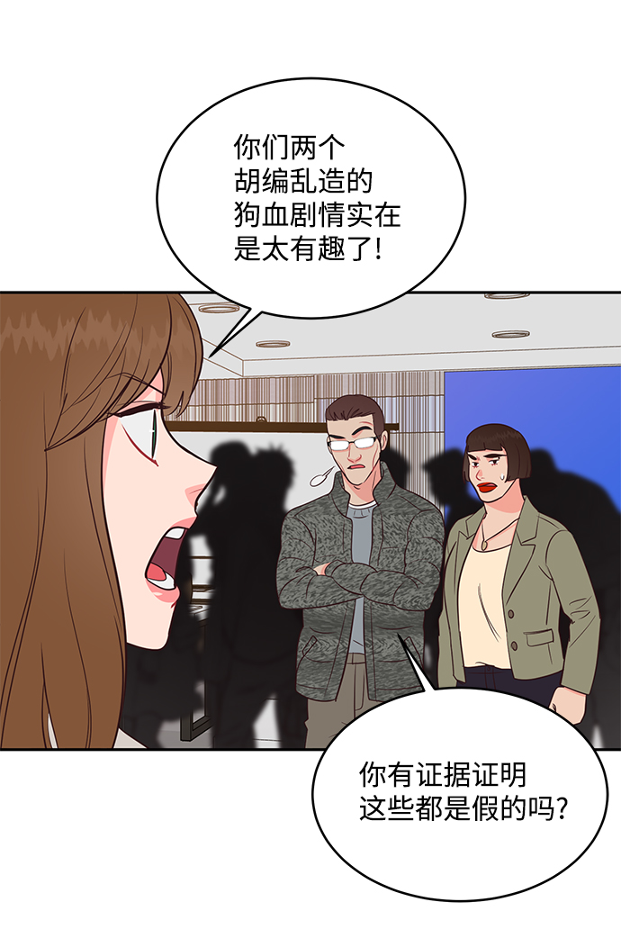 第66话17