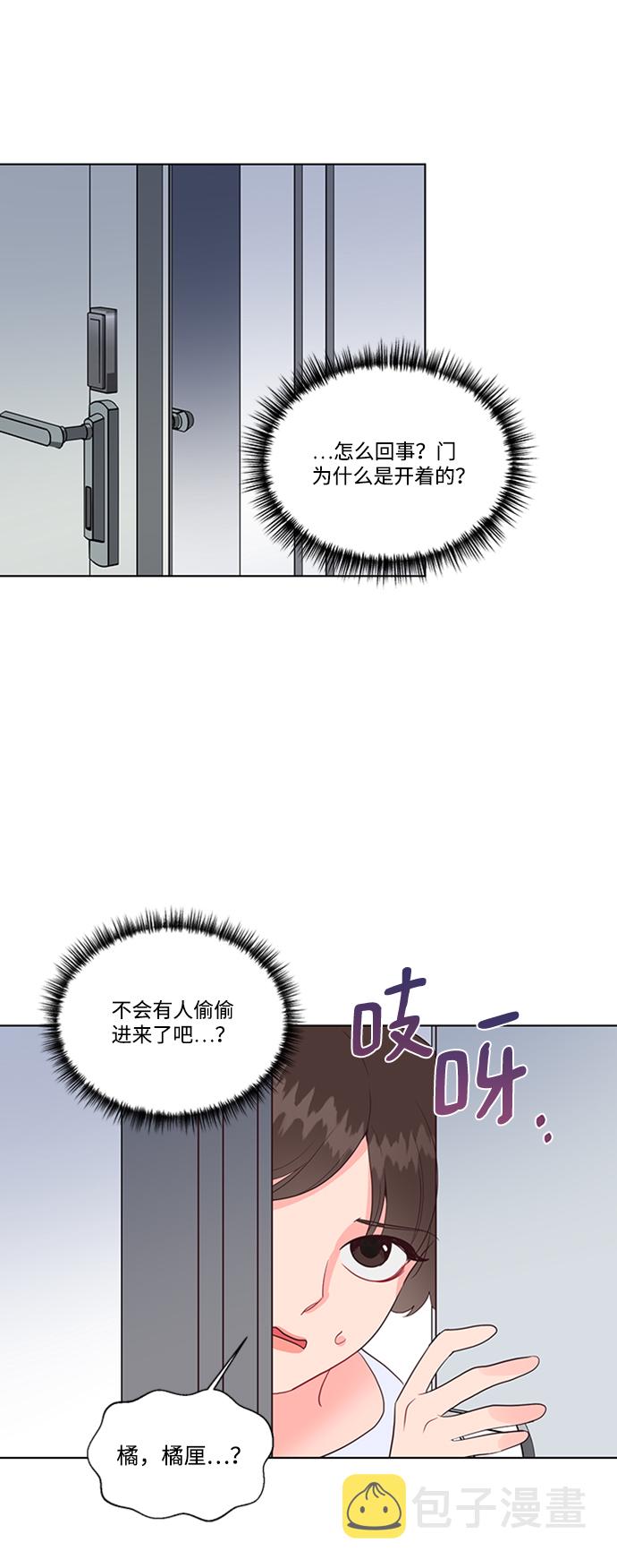第47话39