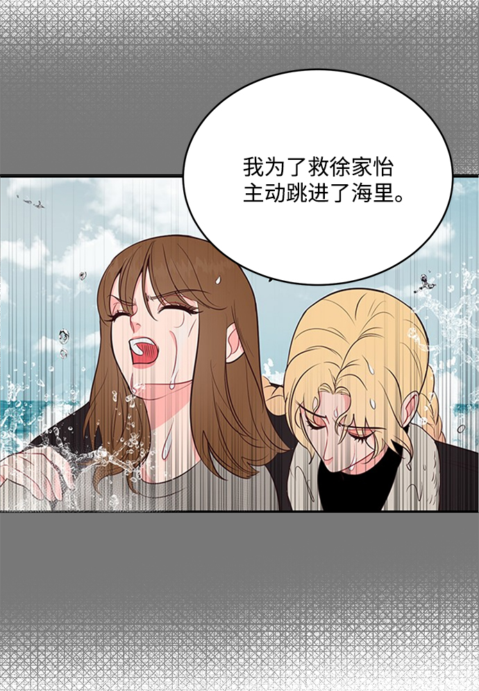 第66话28