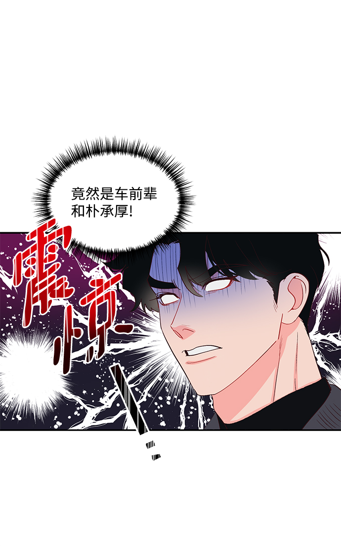 第57话7