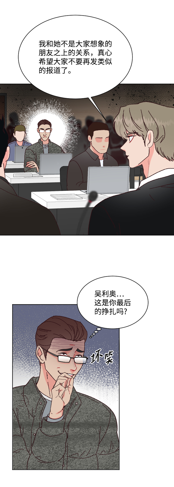 第65话28