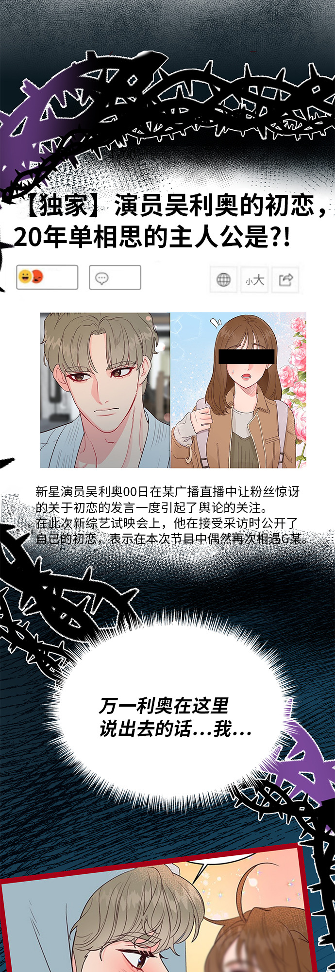 第39话7
