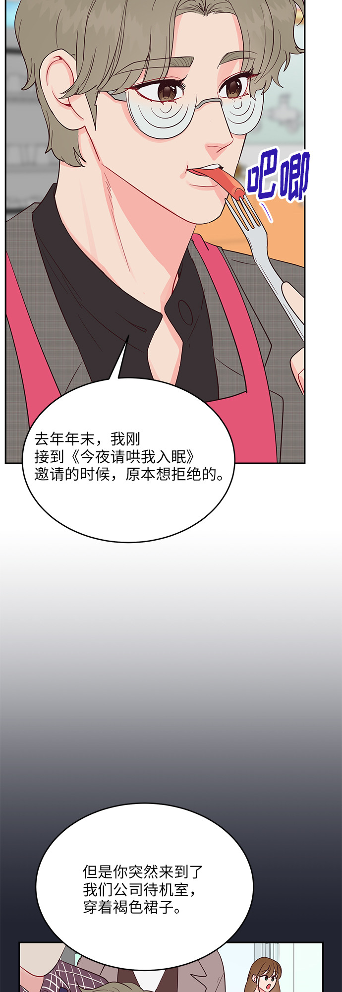 第41话24