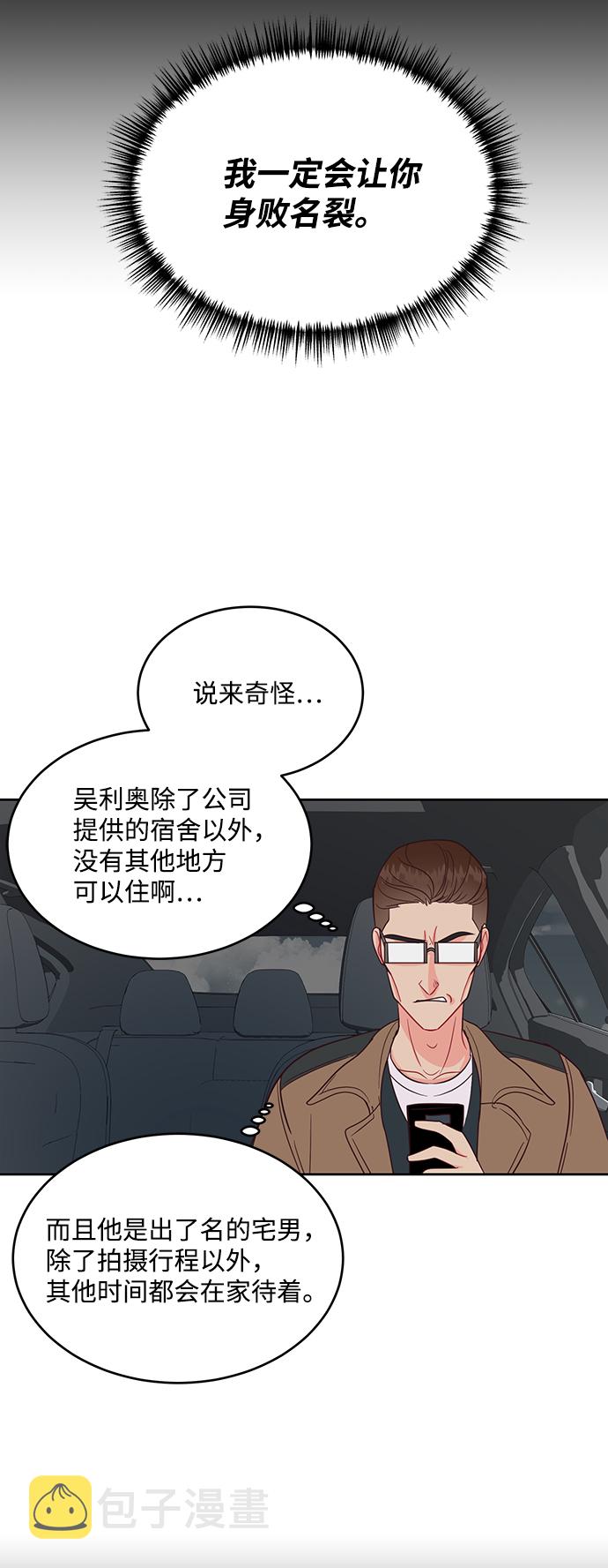 第53话18