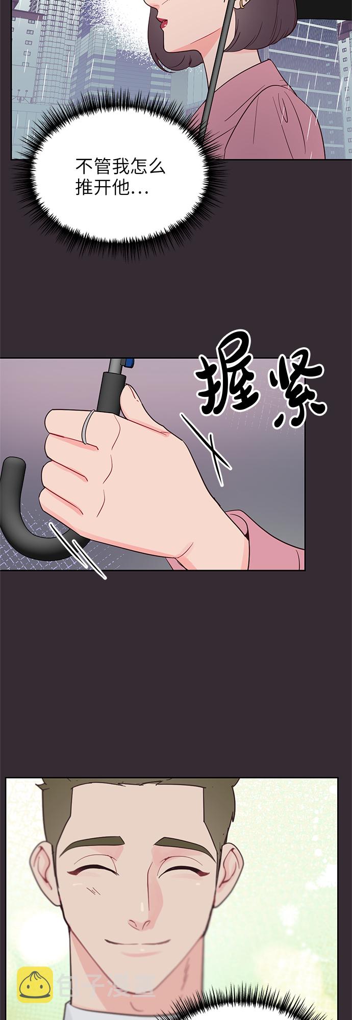第43话39