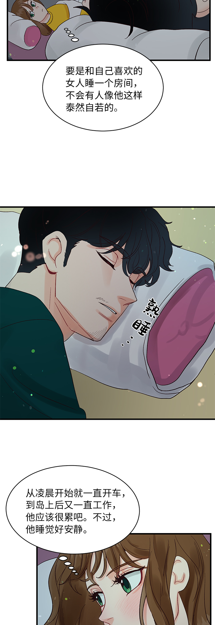 第4话37