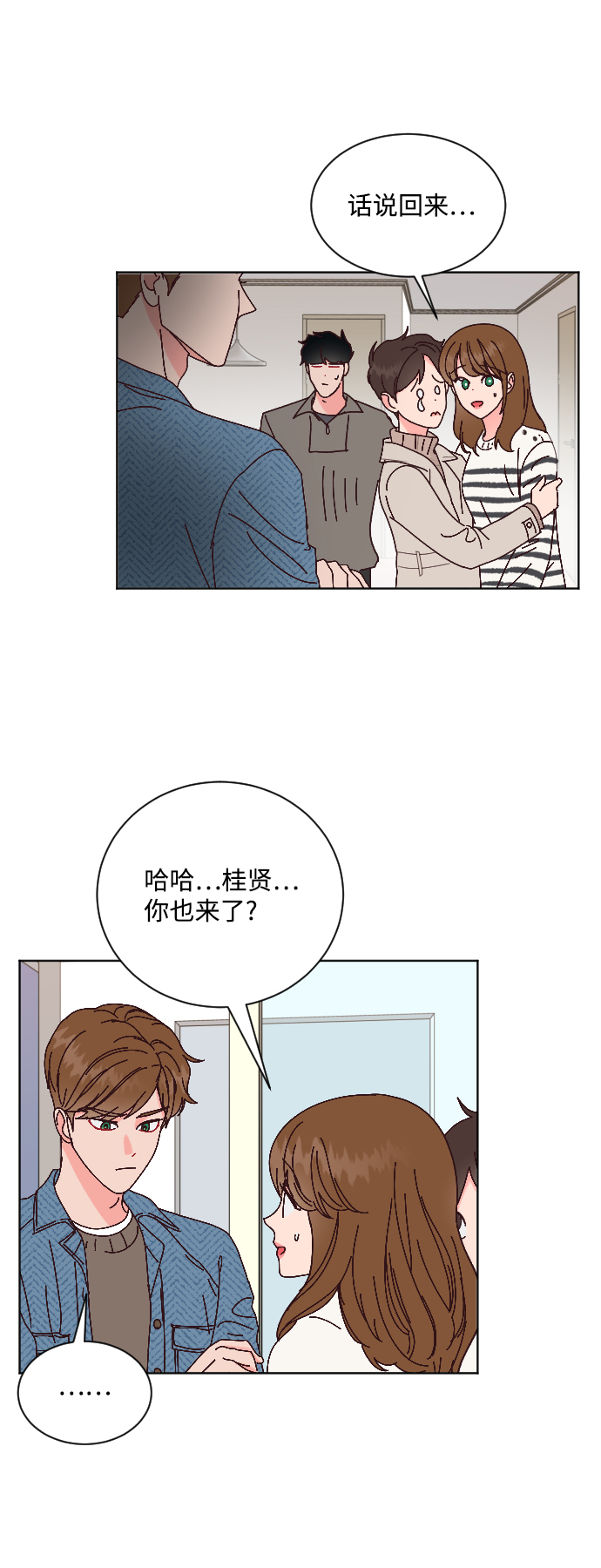 第64话36