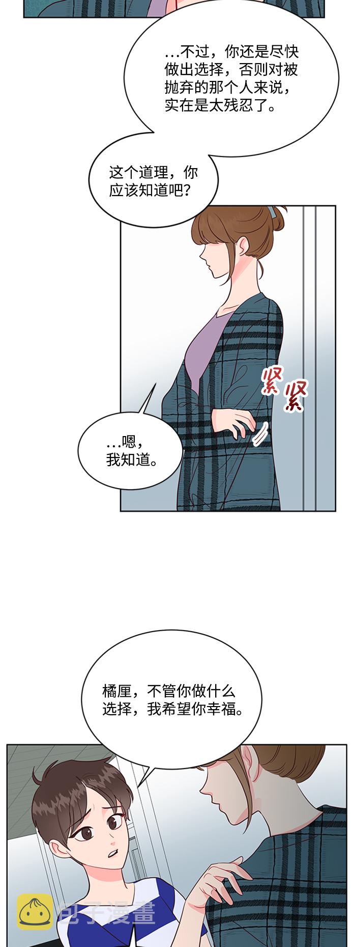 第48话23