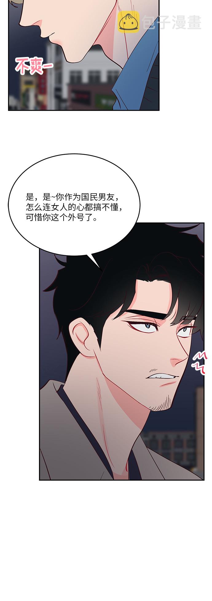 第33话31