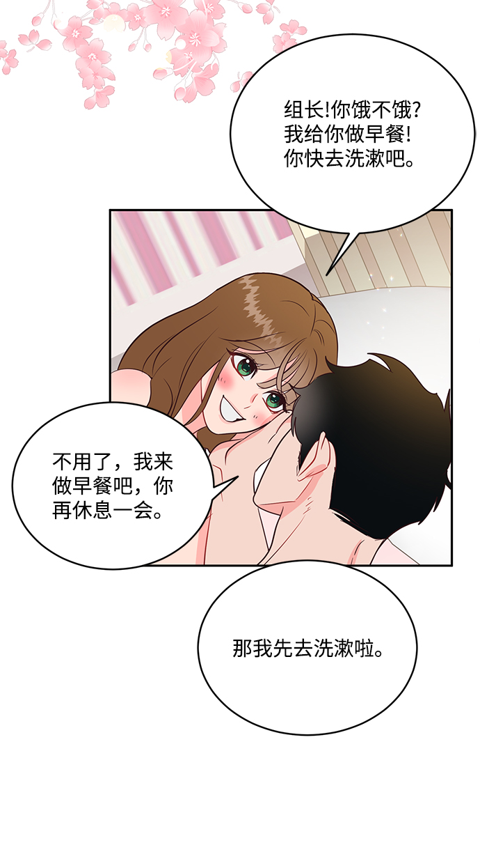 第62话6
