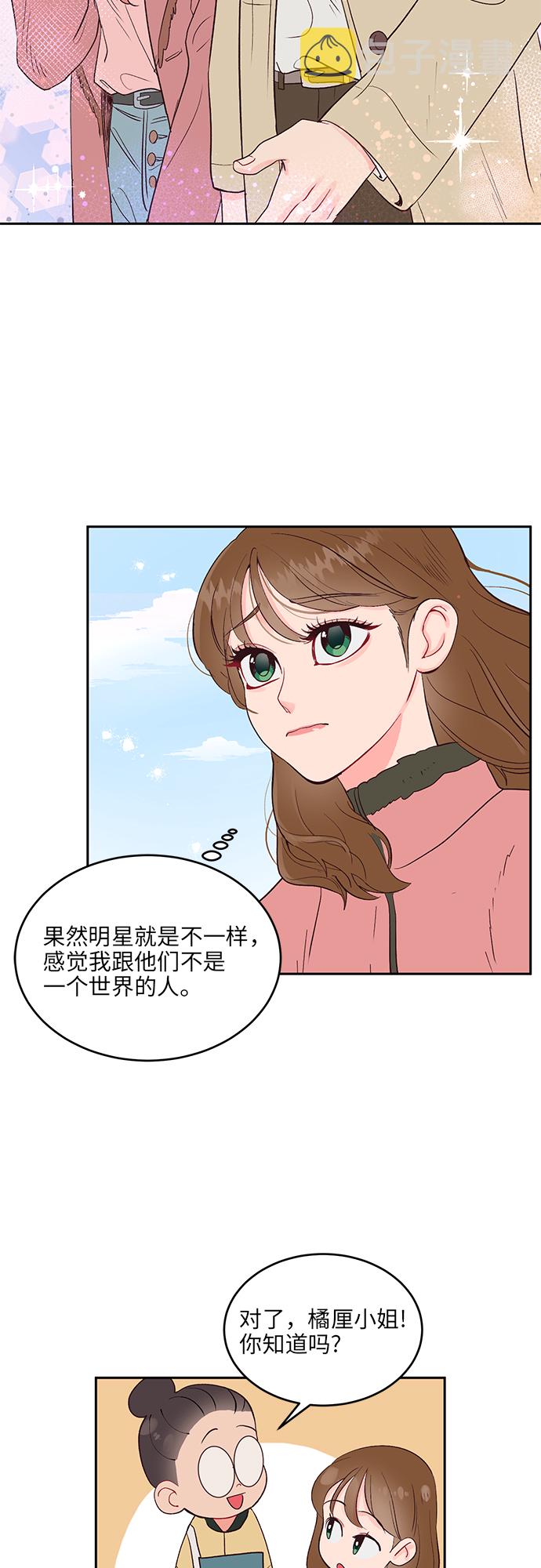 第15话11