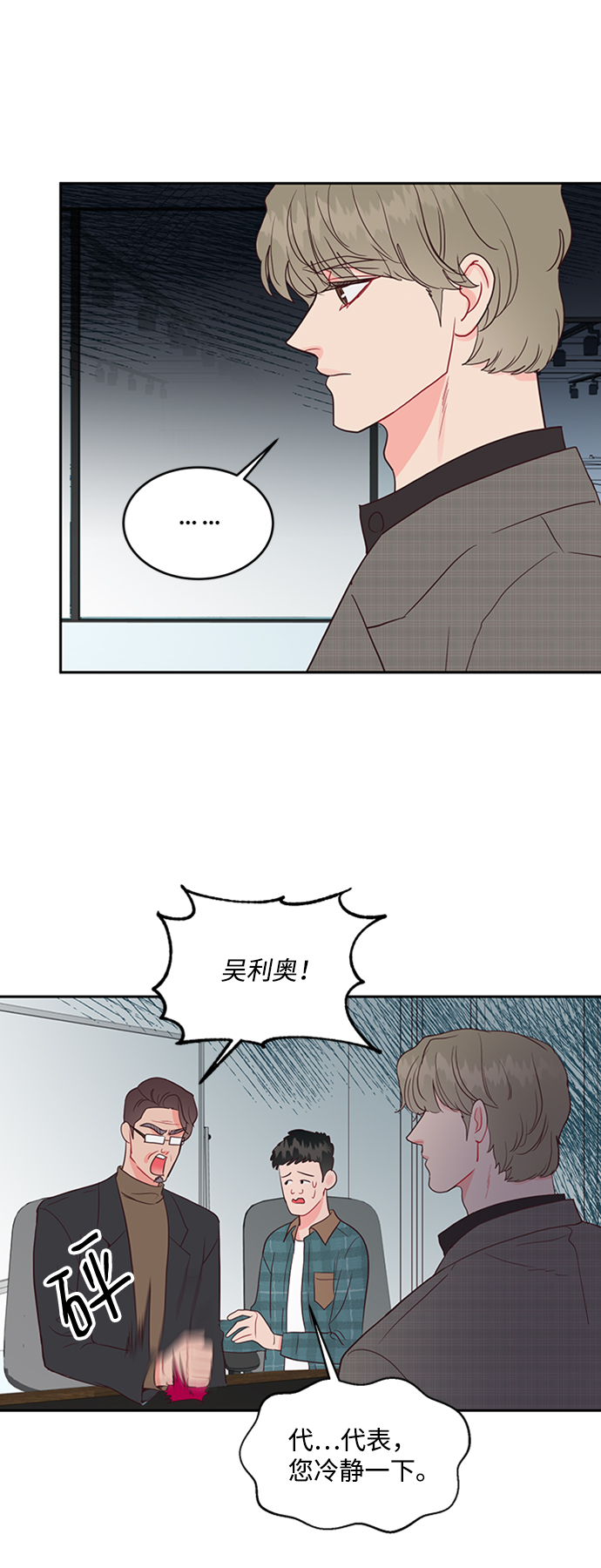 第46话2