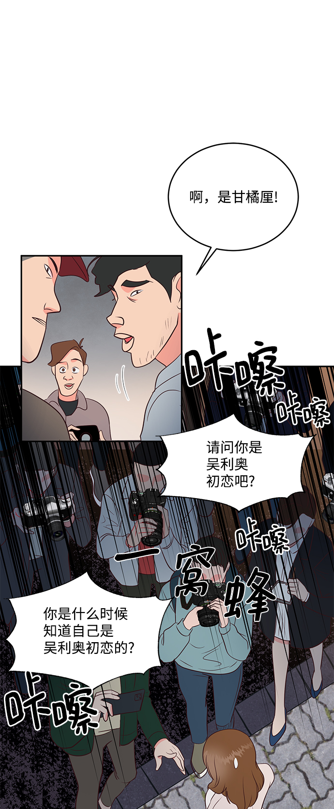 第63话16