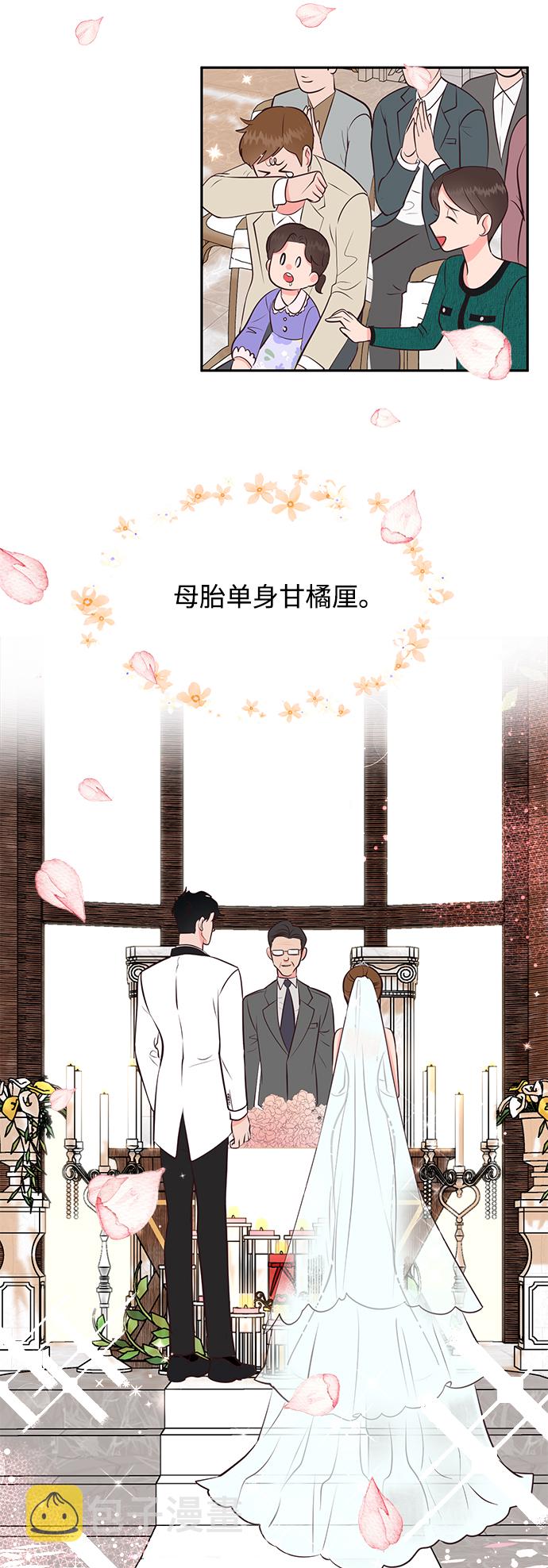 第67话（最终话）60