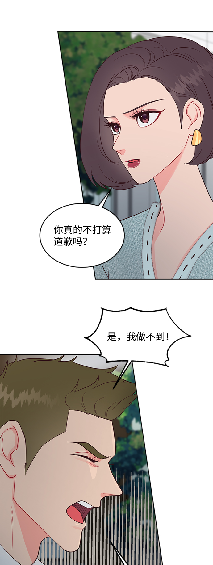 第44话2