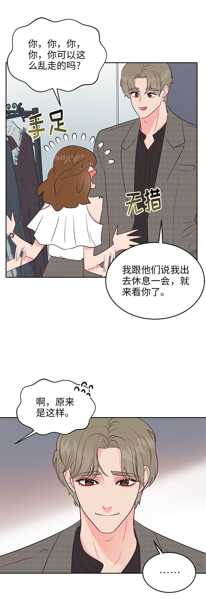 第40话5