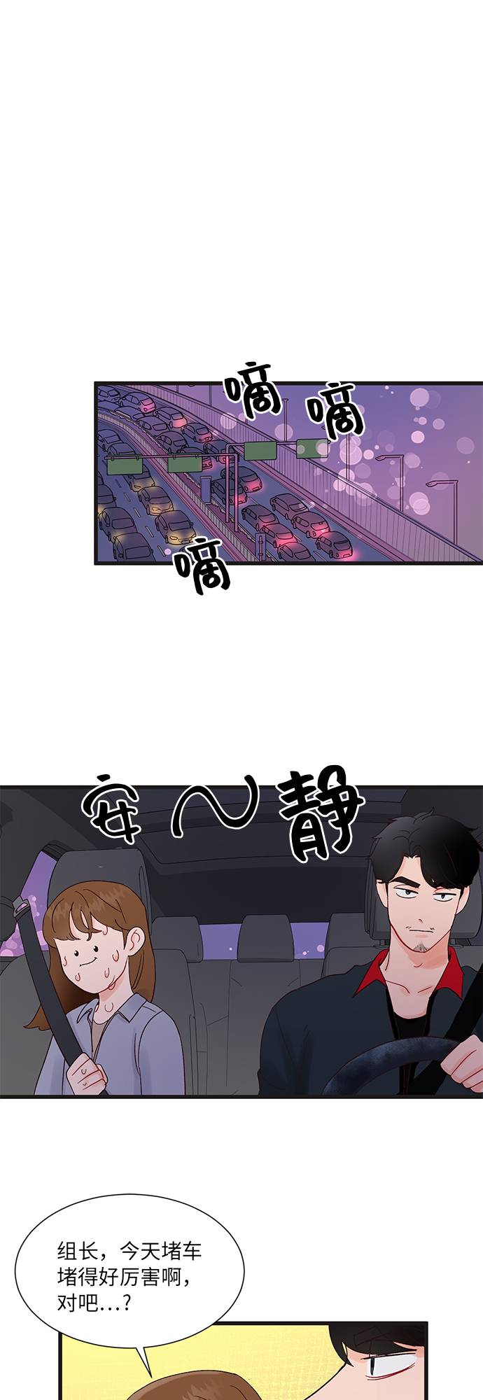 第5话14